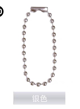 没配链条毛绒玩偶链条毛绒