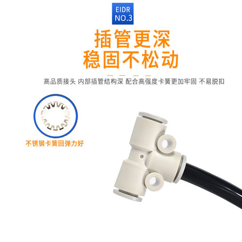 替代SMC型KQ2T08气管快速接头变径T型三通 KB2T04-06 12-10 16-00 - 图2