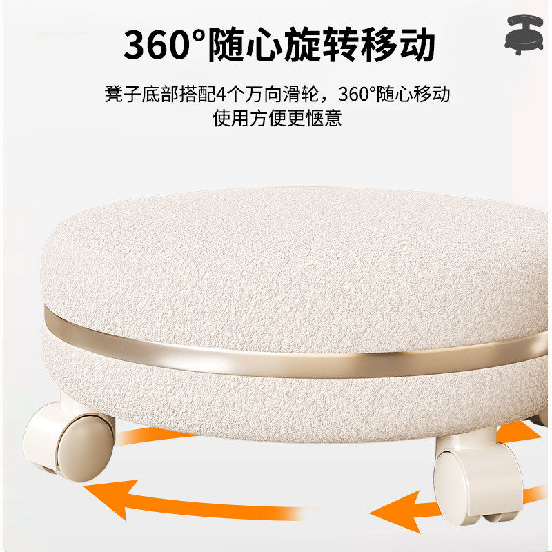 家用滑轮矮凳美缝凳子儿童带娃学步凳旋转万向轮小椅子羊羔绒圆凳,淘宝优惠券,粉丝福利购,淘宝优惠卷