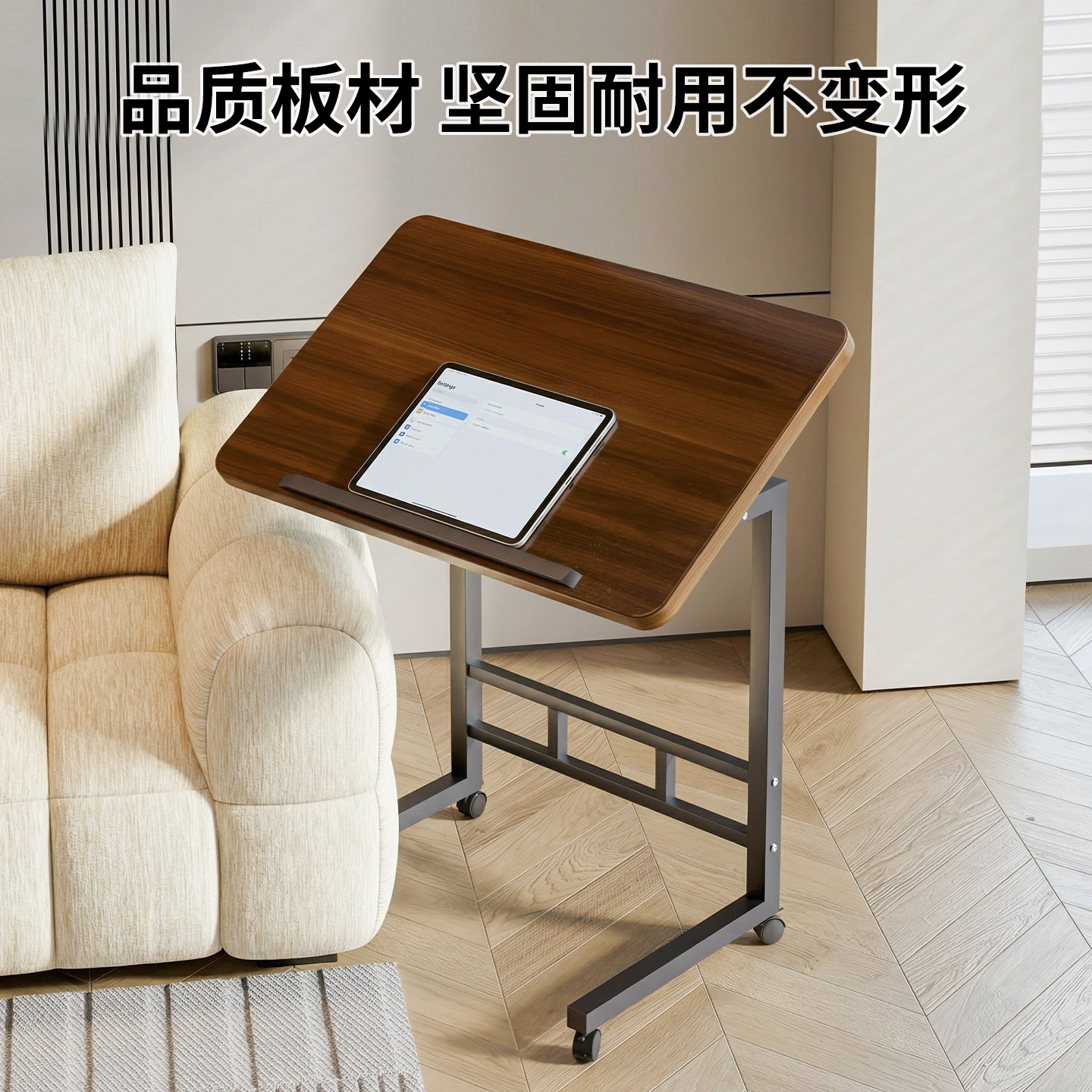 床边桌卧室家用电脑桌沙发边几可移动笔记本简易书桌办公学习桌,淘宝优惠券,粉丝福利购,淘宝优惠卷