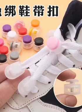 懒人免绑运动鞋带防松散固定器