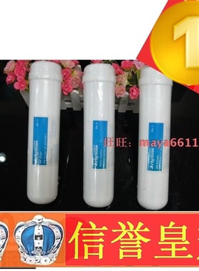 富迪艾克罗水机滤芯原装正品