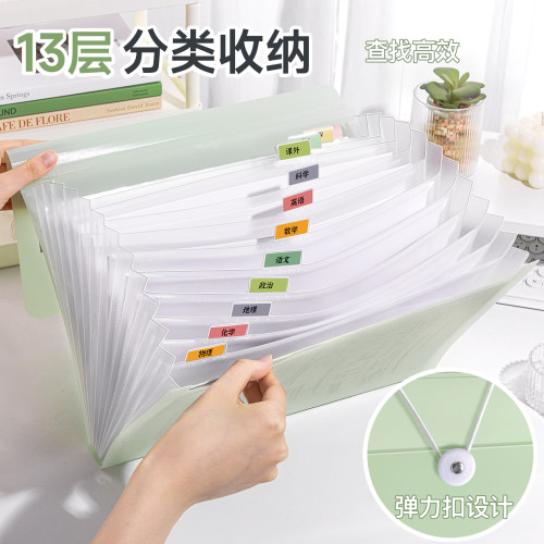 文件夹试卷收纳袋风琴包文件袋多层插页透明a4试卷收纳整理神器卷子收纳袋小学初中高中生专用分类大容量13层 - 图0