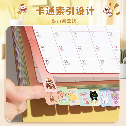 台历2026年新款龙马精神日历摆件卡通异形迷你学生台历本26年可定制商务办公全年月历桌面创意打卡计划记事本 - 图3