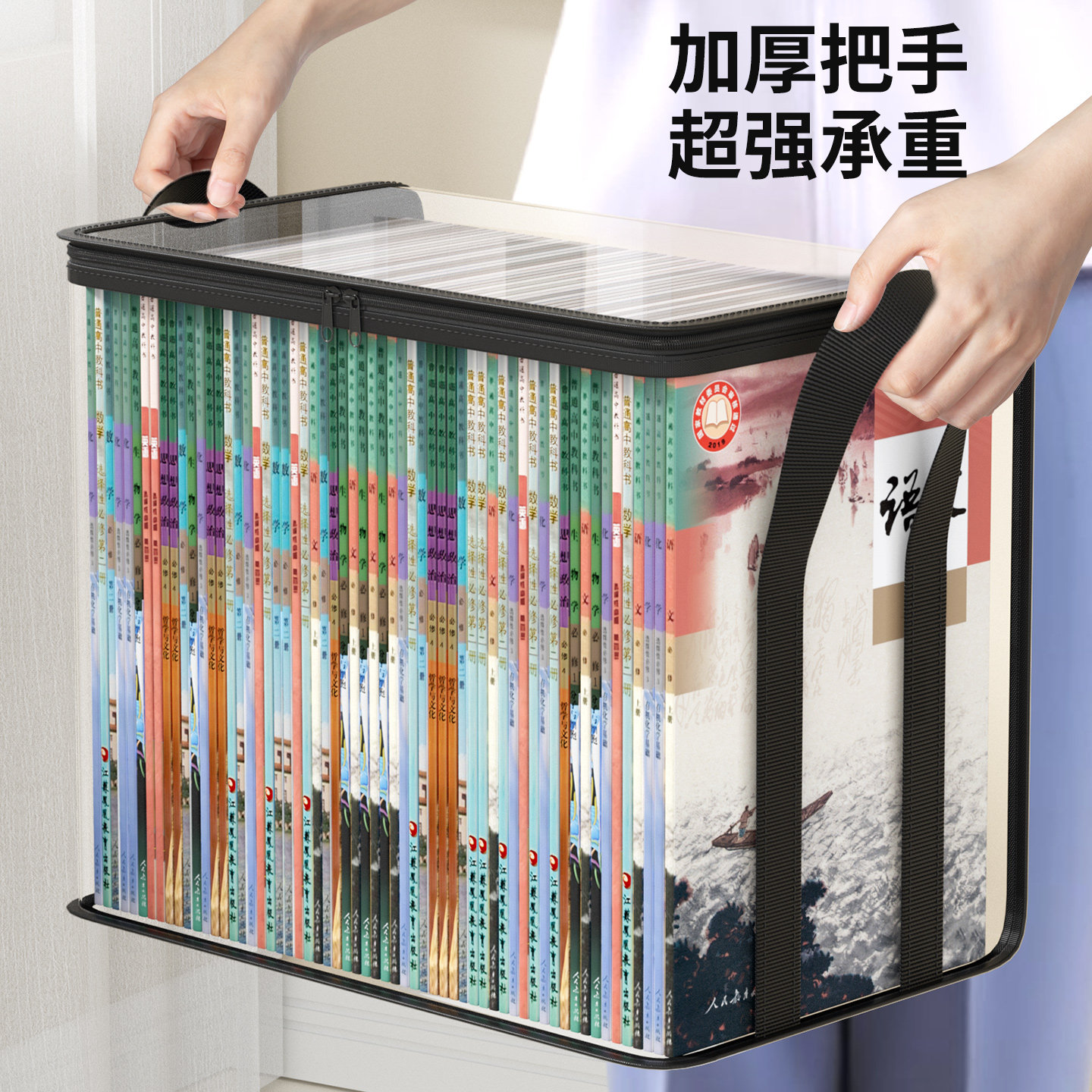 书本收纳箱防尘袋透明收纳袋高三打包袋防水收纳箱书籍整理神器可折叠课桌书架置物架家用防潮旧书收纳神器,淘宝优惠券,粉丝福利购,淘宝优惠卷