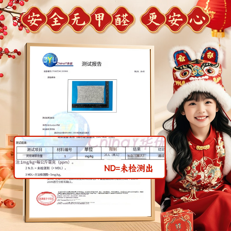 新年diy手工毛毡摇摇乐蛇年diy材料包女孩手工自制圣诞节装饰礼物挂件儿童益智玩具新年送人礼物礼盒款高级感,淘宝优惠券,粉丝福利购,淘宝优惠卷