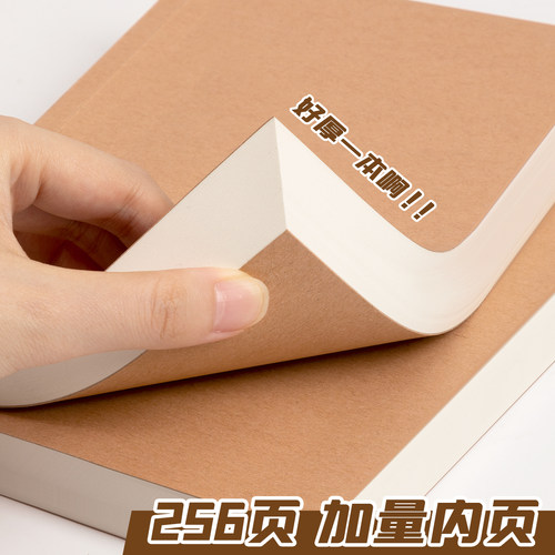 复古牛皮纸笔记本超厚空白本子加厚白纸本草稿本学习可平摊高颜值本记事本日记本a4a5小方格写作本大学生初中 - 图1