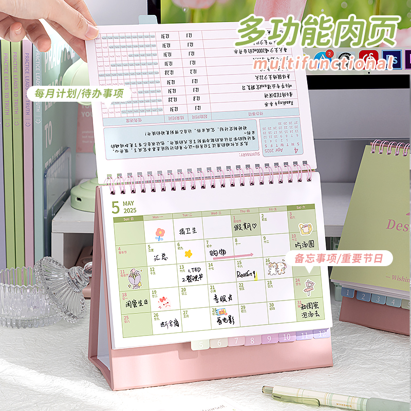 2025年新款日历桌面摆件蛇年创意简约学生记事本备忘录高考计划本月历年历ins风考研日历2024自律学习台历
