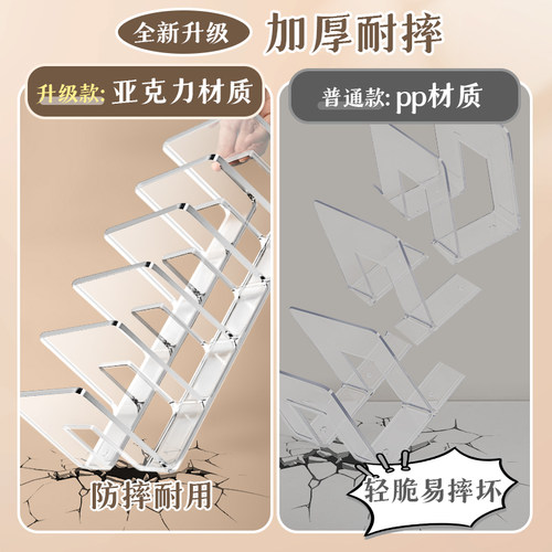 书立架阅读架书夹桌上书架桌面固定书本收纳神器置物架分隔板透明亚克力书本课桌收纳学生夹书挡架放书夹定制 - 图0