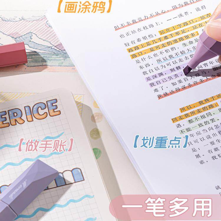 高颜值荧光标记笔学生用划重点彩色记号笔莹光手帐专用手账笔不透色银光彩笔萤光做笔记画词涂色背书神器 - 图3