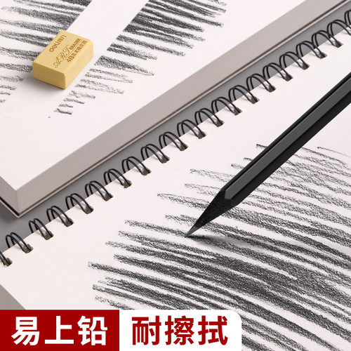 加厚A4素描本8k速写本16k手绘马克笔专用绘画本画画本小学生儿童图画本美术生空白素描纸水彩画纸初学者八开 - 图1