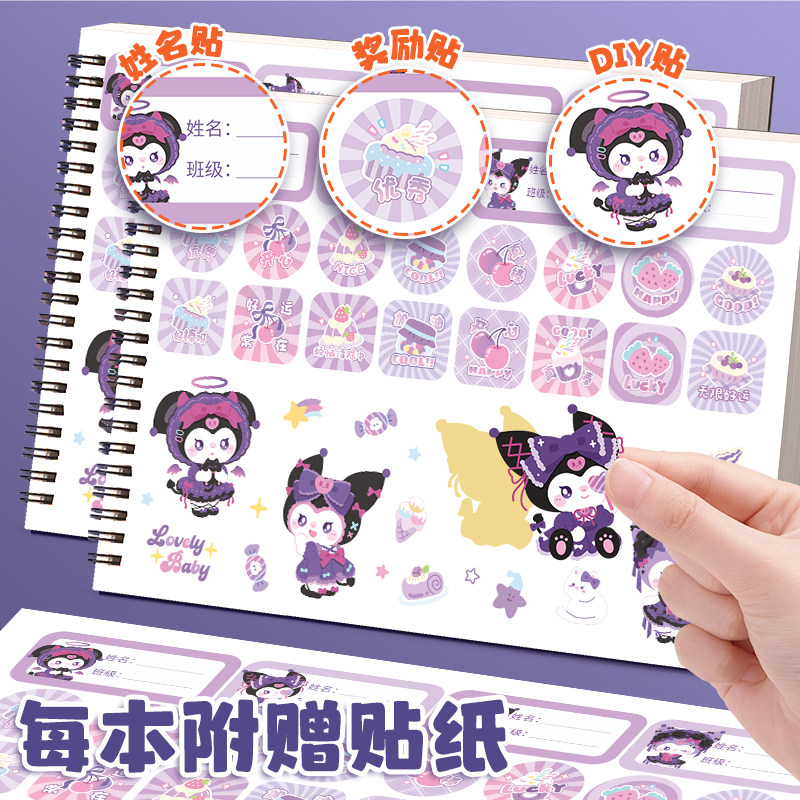 小魔女A4加厚不透墨图画本画画本小学生一年级绘画本幼儿园儿童专用美术本画册本二年级男女孩涂色本素描本,淘宝优惠券,粉丝福利购,淘宝优惠卷