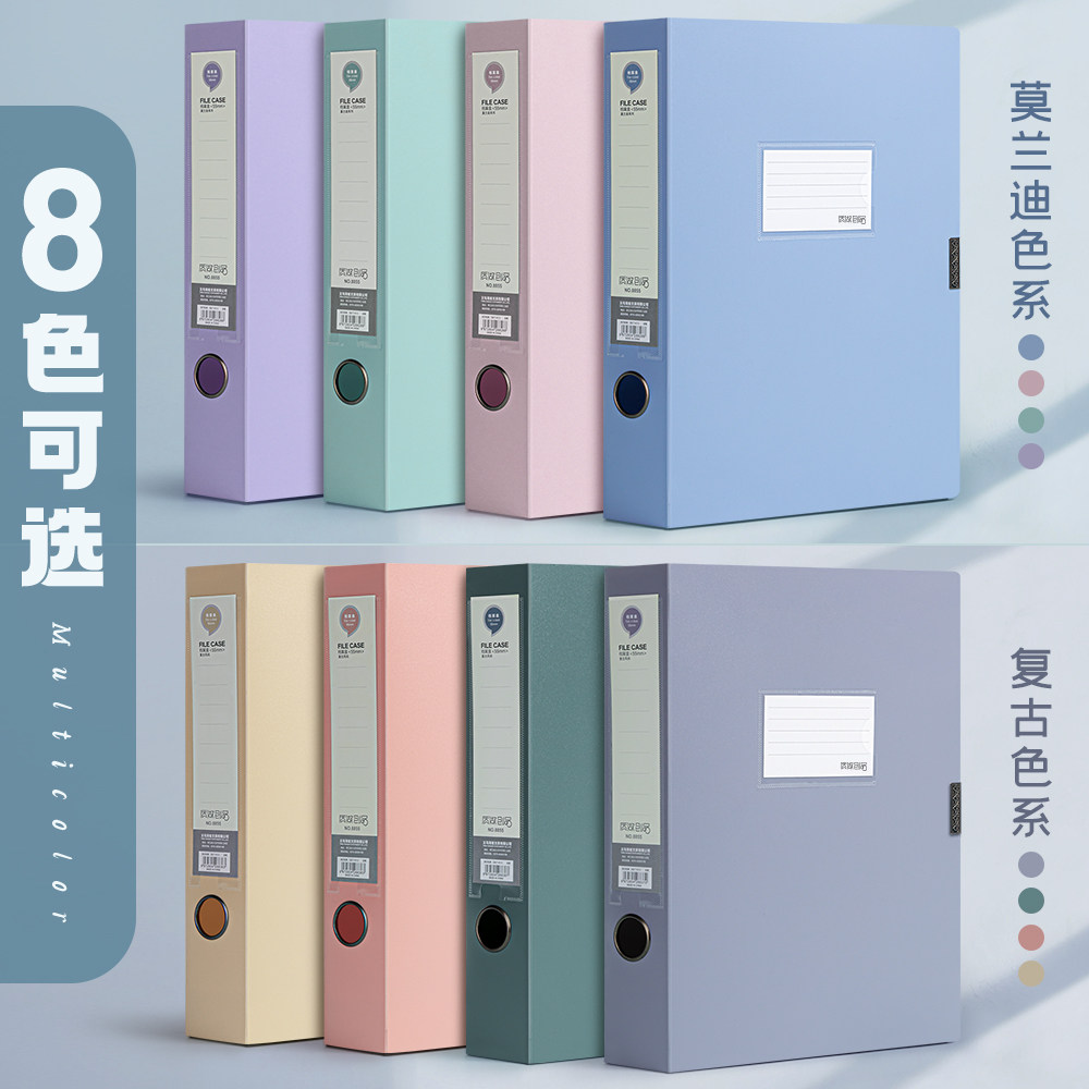 复古文件夹收纳盒a4莫兰迪档案盒塑料办公用品文件盒票据收纳归类试卷收纳神器高中生整理卷子大容量pp卷纸夹_虎窝淘