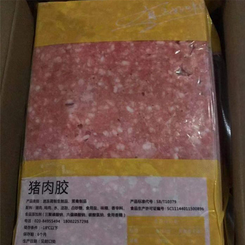 整箱耀丰猪肉胶冷冻半成品调味爽滑猪肉滑面点肉馅商用10kg包邮 - 图3