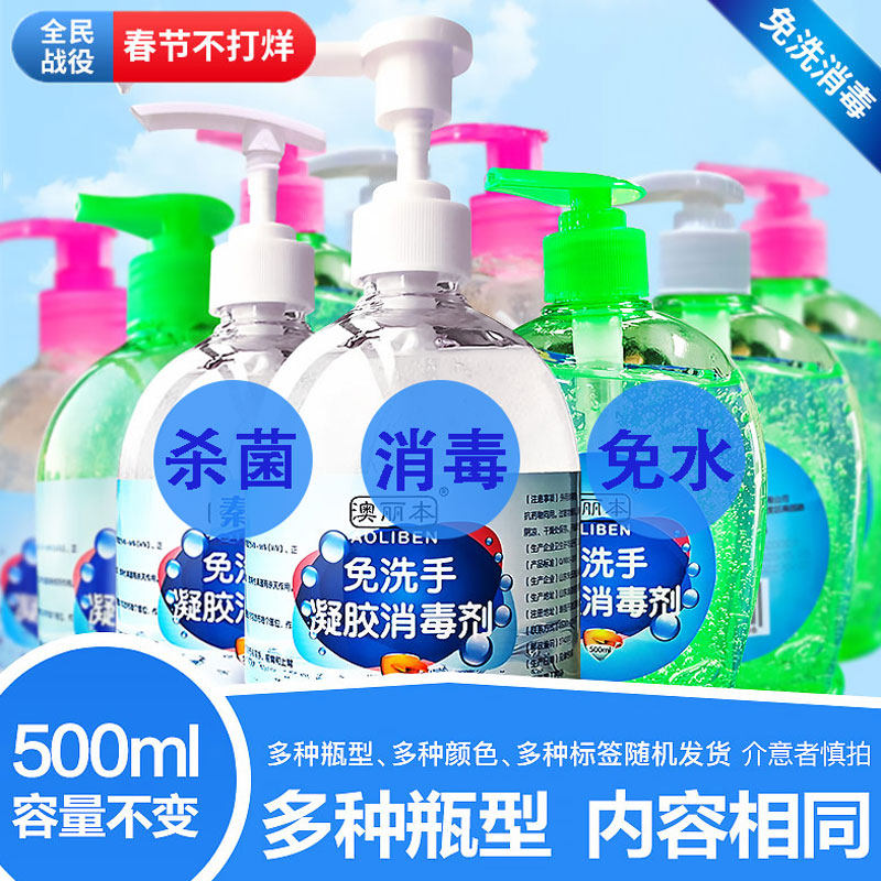  朱氏堂皮肤消毒护理（消）