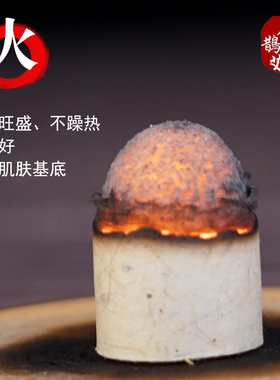 扁鹊盒装家用三年驱寒祛湿艾草