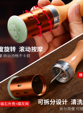 玉石手握滚动式桃花神器艾灸棒