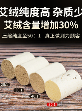 全身便携式艾炙包工具纯铜熏蒸仪