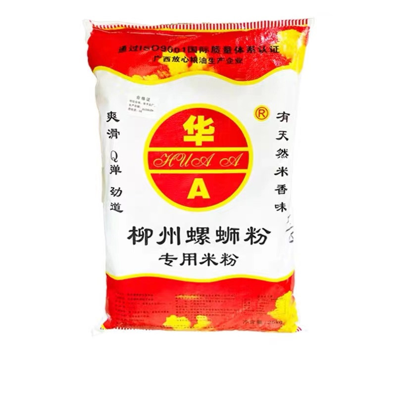 华A牌柳州螺蛳粉专用干米粉正宗桂林米粉商用粉条热冷水粉螺丝粉,淘宝优惠券,粉丝福利购,淘宝优惠卷