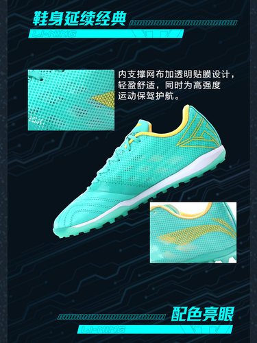 李宁袋鼠皮足球鞋铁系列2铁粉男碳板TF碎钉人造草专业比赛训练鞋 - 图2