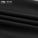 Li Ning, баскетбольный комбинезон, спортивные демисезонные леггинсы, флисовые штаны для тренировок для спортзала, в обтяжку, для бега