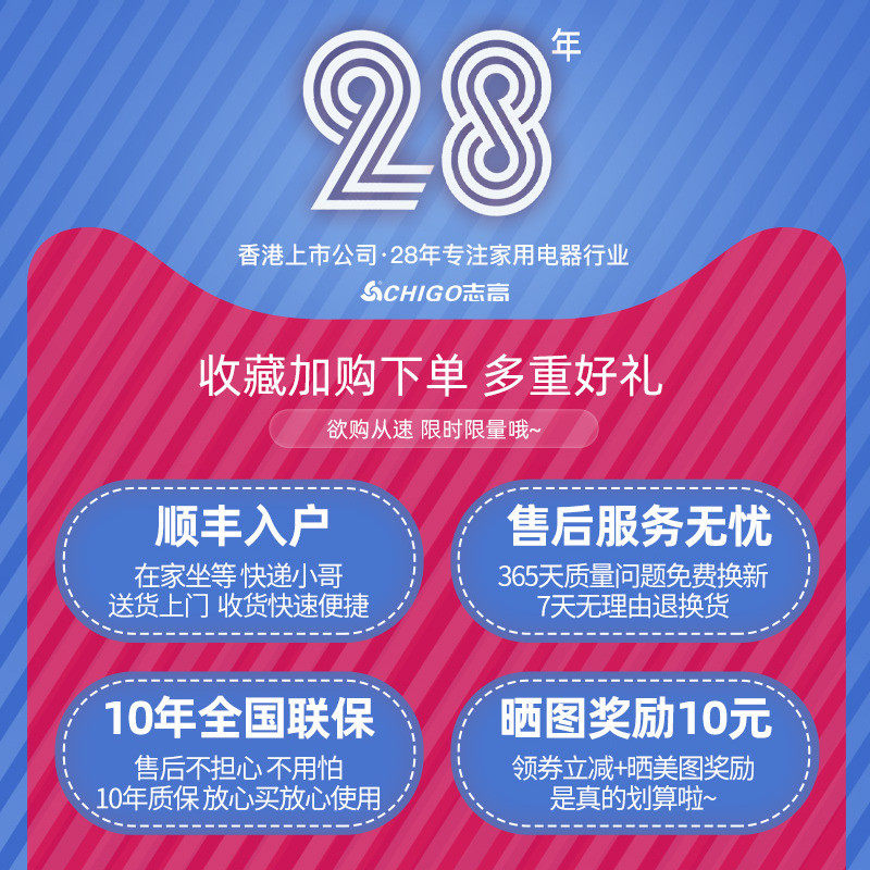 志高3.8 kg小型母宝宝蓝光洗衣机 志高德姆勒洗衣机