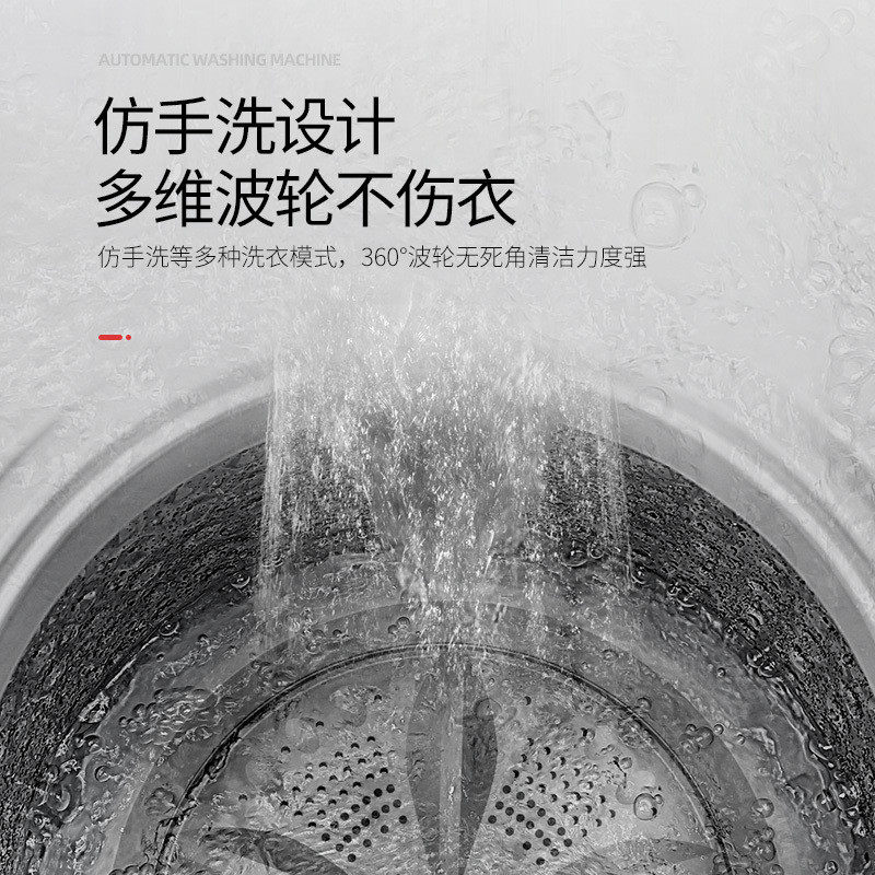 志高8.2 kg全自动家用小型洗衣机 志高德姆勒洗衣机