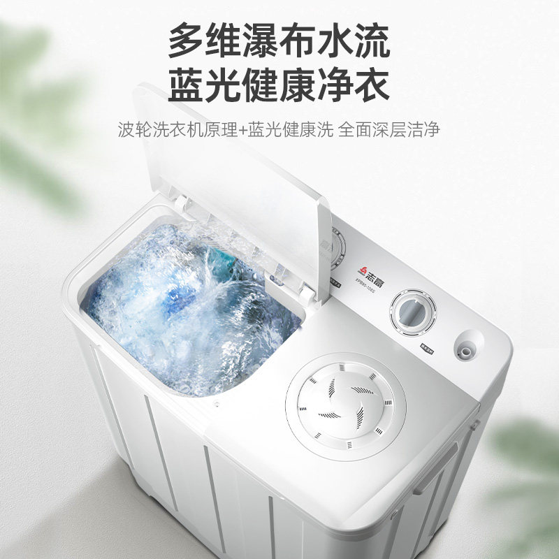 志高9.5半自动分双桶家用8洗衣机 志高德姆勒洗衣机