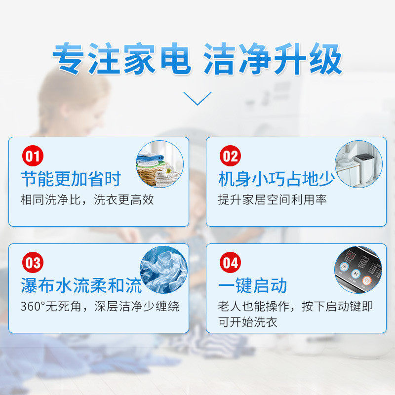 志高10kg大容量洗衣机全自动波轮 志高德姆勒洗衣机