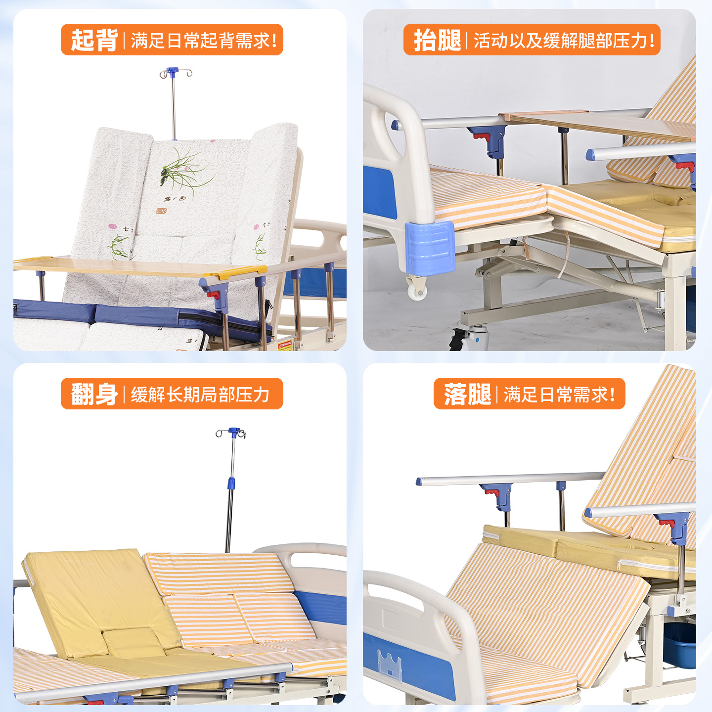 护理床医院病人专用床多功能医用老人可大小便病床瘫痪卧床家用 - 图0