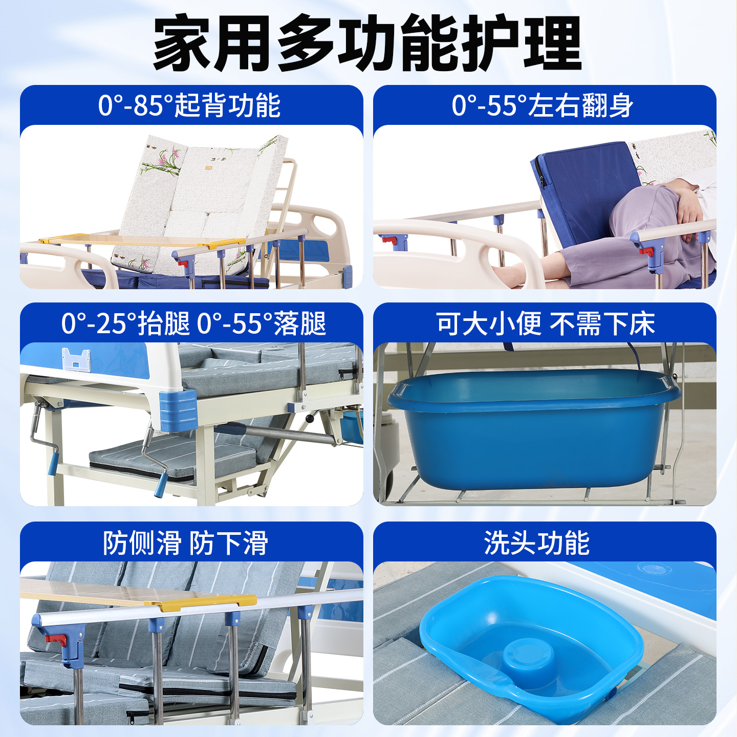 护理床医院病人专用床多功能医用老人可大小便病床瘫痪卧床家用 - 图1