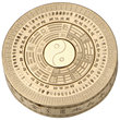 再唐原创阴阳五行太极八卦国风指尖陀螺解压减压玩具黄铜创意礼物