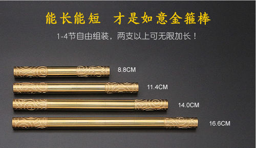 如意金箍棒多功能纯铜笔中性签字笔创意个性高档黄铜金属笔杆礼盒 - 图1