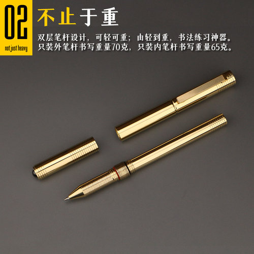 再唐Z3超重手感签字笔创意商务高档中性书法练字金属黄铜纯铜笔杆 - 图1