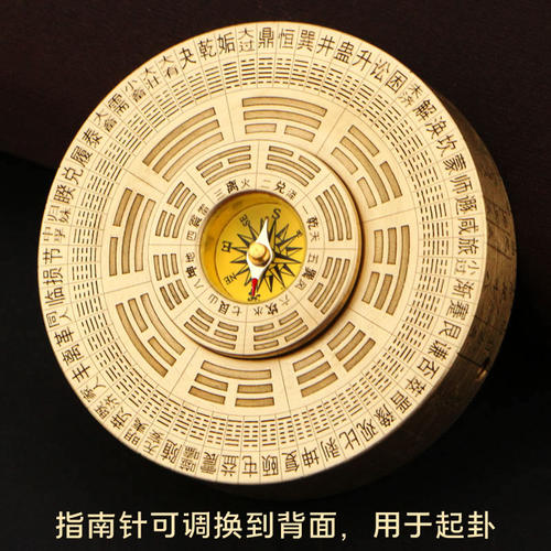 再唐指南针风水罗盘指尖陀螺罗经太极八卦周易64卦解压玩具纯黄铜 - 图2
