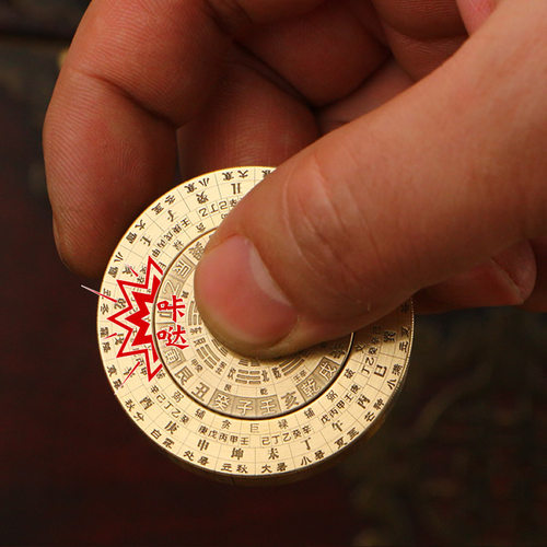 再唐指南针风水罗盘指尖陀螺罗经太极八卦周易64卦解压玩具纯黄铜 - 图3