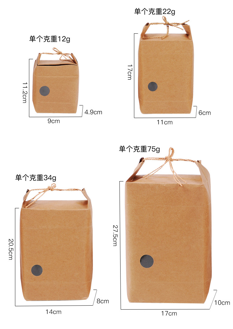 米袋包装自封袋牛皮纸复古小米茶叶袋米砖5斤10斤米袋大米包装袋-图0