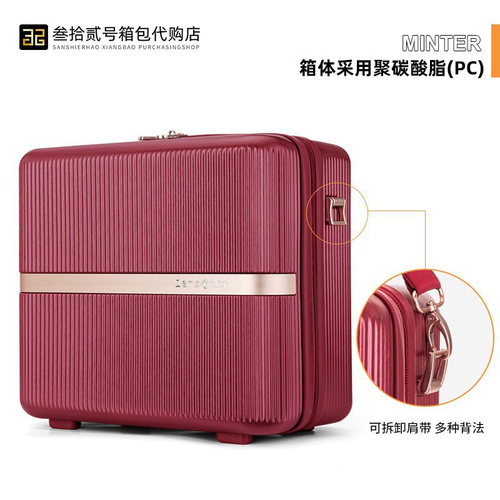 新秀丽迷你手提箱HH5便捷化妆箱密码箱新款商务旅行箱子母箱HJ1 - 图0