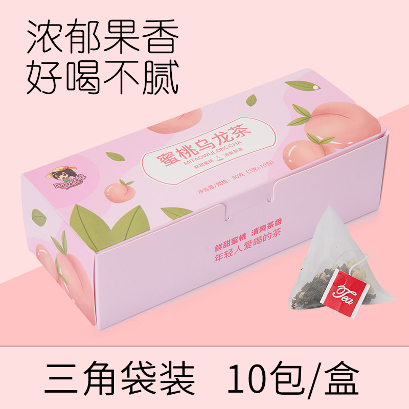 买1送1蜜桃蜜白桃乌龙茶包花茶组合养生花果水果茶泡茶叶冷泡茶包 - 图1