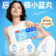 Orlistat capsules 0.12g*25 capsules/box