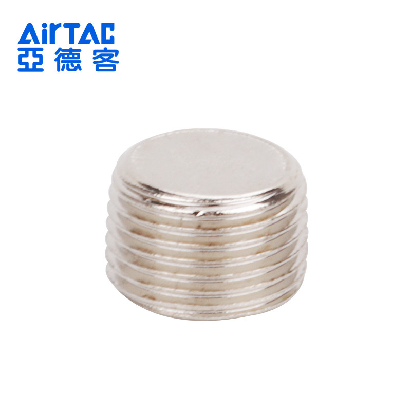 亚德客消音器BSL/BSLMM5/01/02/03/04 堵头ABP/BZ01/02/03/04,淘宝优惠券,粉丝福利购,淘宝优惠卷