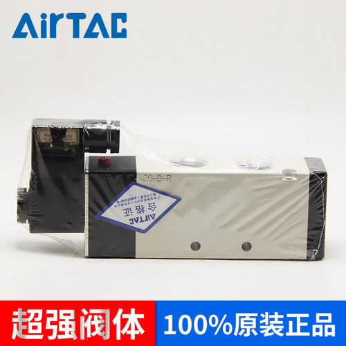 AIRTAC亚德客电磁阀4V410-15 DC24V 4V420-15A 4V430C 4V430E-15B - 图3