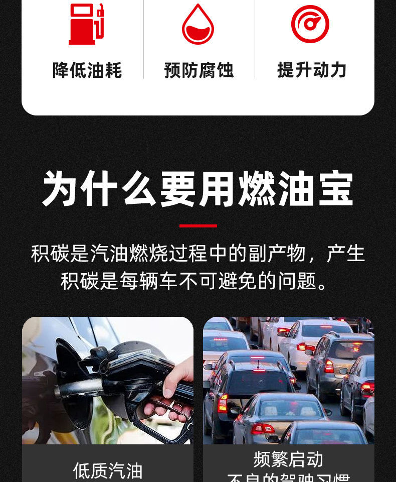 德国伍尔特7合1七合一引擎积碳清洗剂燃油多添加剂三元催化辛烷值 - 图2