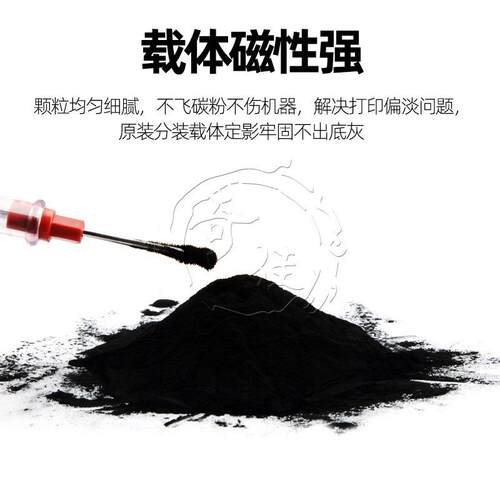 柯美C 451 452 552 652 654 754 e 758 808铁粉958原装载体显影剂 - 图1