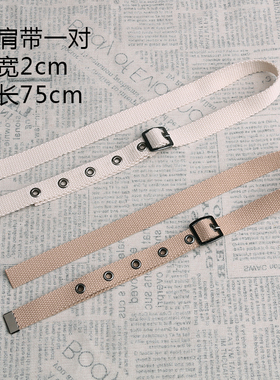 帆布牛仔风两根细款背带