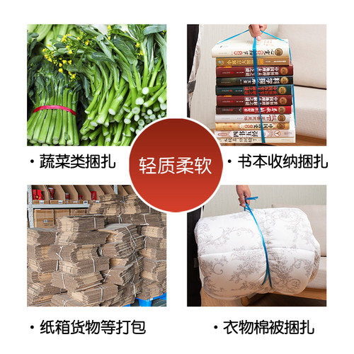 150克红色包装绳塑料捆绑绳打包捆扎绳塑料带包装带家用撕裂绳 - 图2