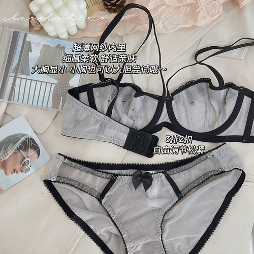 Ультратонкий сексуальный бюстгалтер, ремень, нижнее белье, комплект, бюстгальтер пуш-ап, с вышивкой