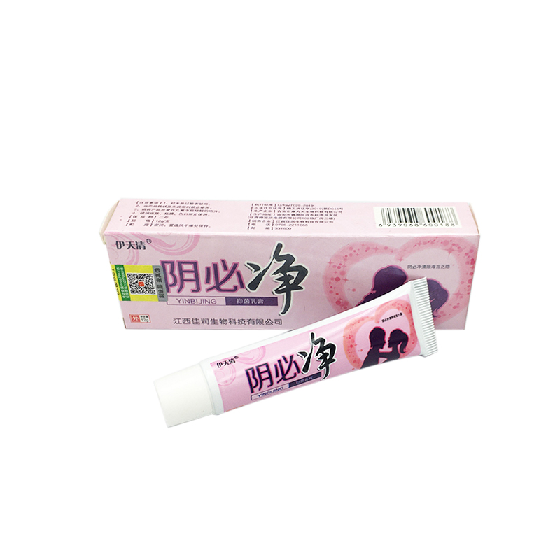 【正品 1送1】伊天清阴痒净乳膏阴必净抑菌止痒私处男女通用型-图3