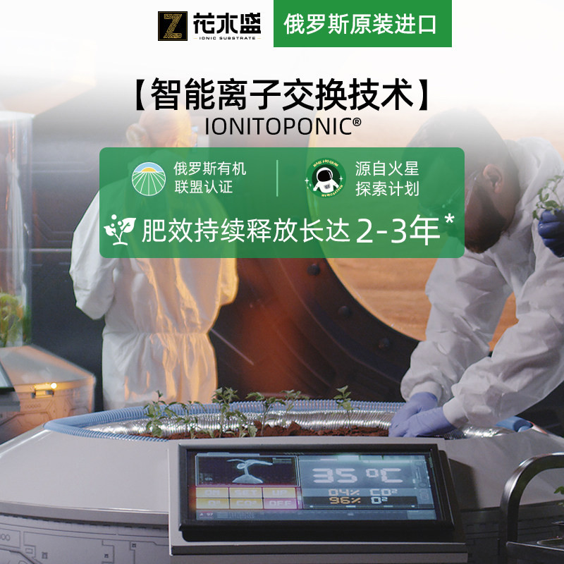 青野花肥家用盆栽通用缓释肥颗粒花卉多肉绿植蔬果控释肥有机室内,淘宝优惠券,粉丝福利购,淘宝优惠卷