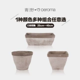 Qingye [Кампания] Дерма Император римский итальянский импортный легкий роскошный